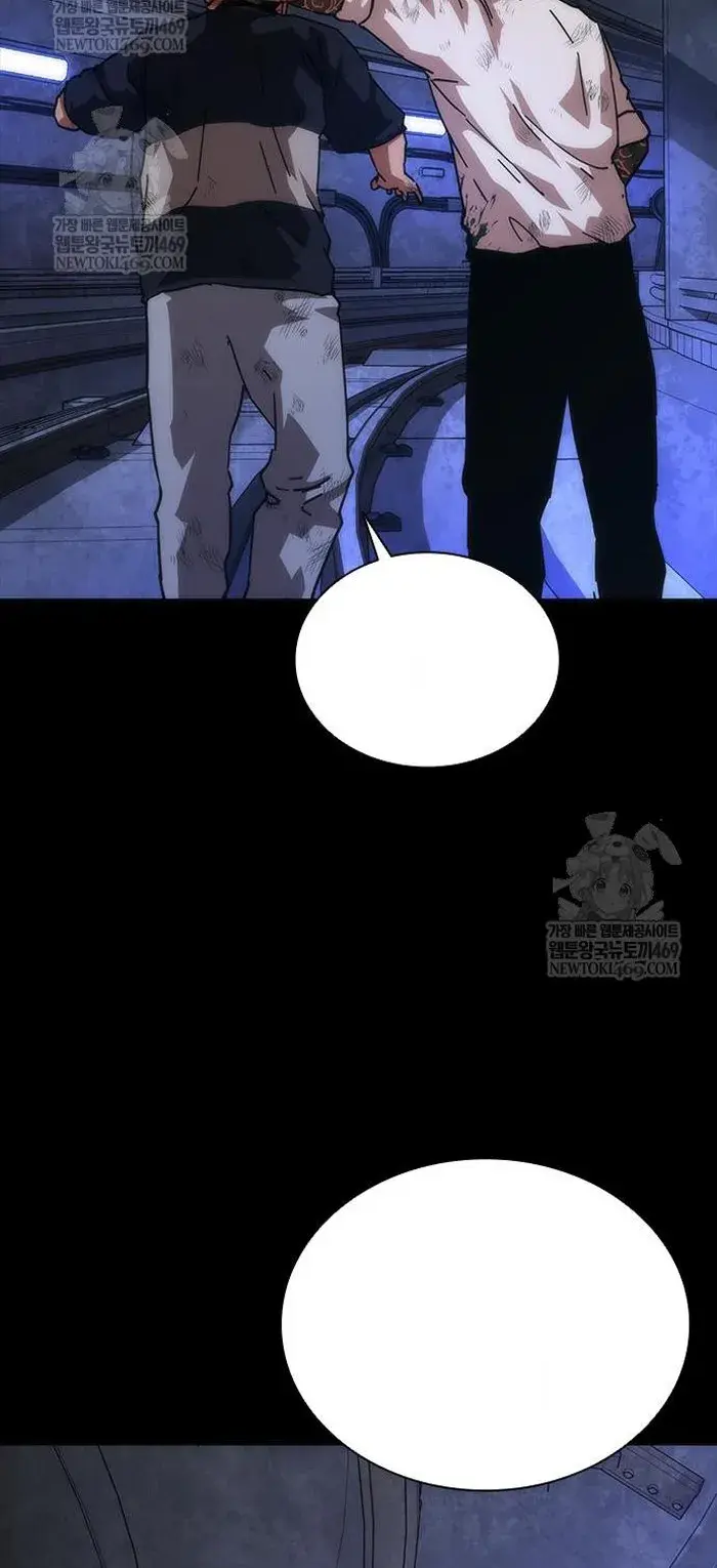 Read Zombie Revelation_ 82-08 fr Manga Online