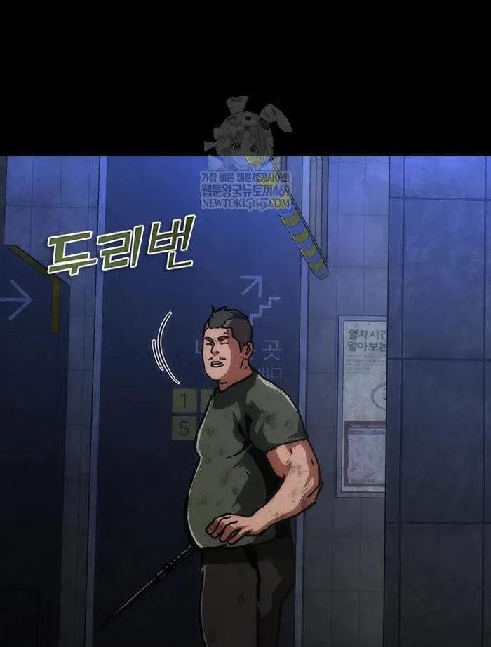 Read Zombie Revelation_ 82-08 fr Manga Online