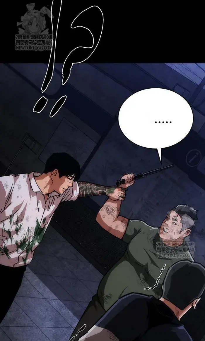 Read Zombie Revelation_ 82-08 fr Manga Online