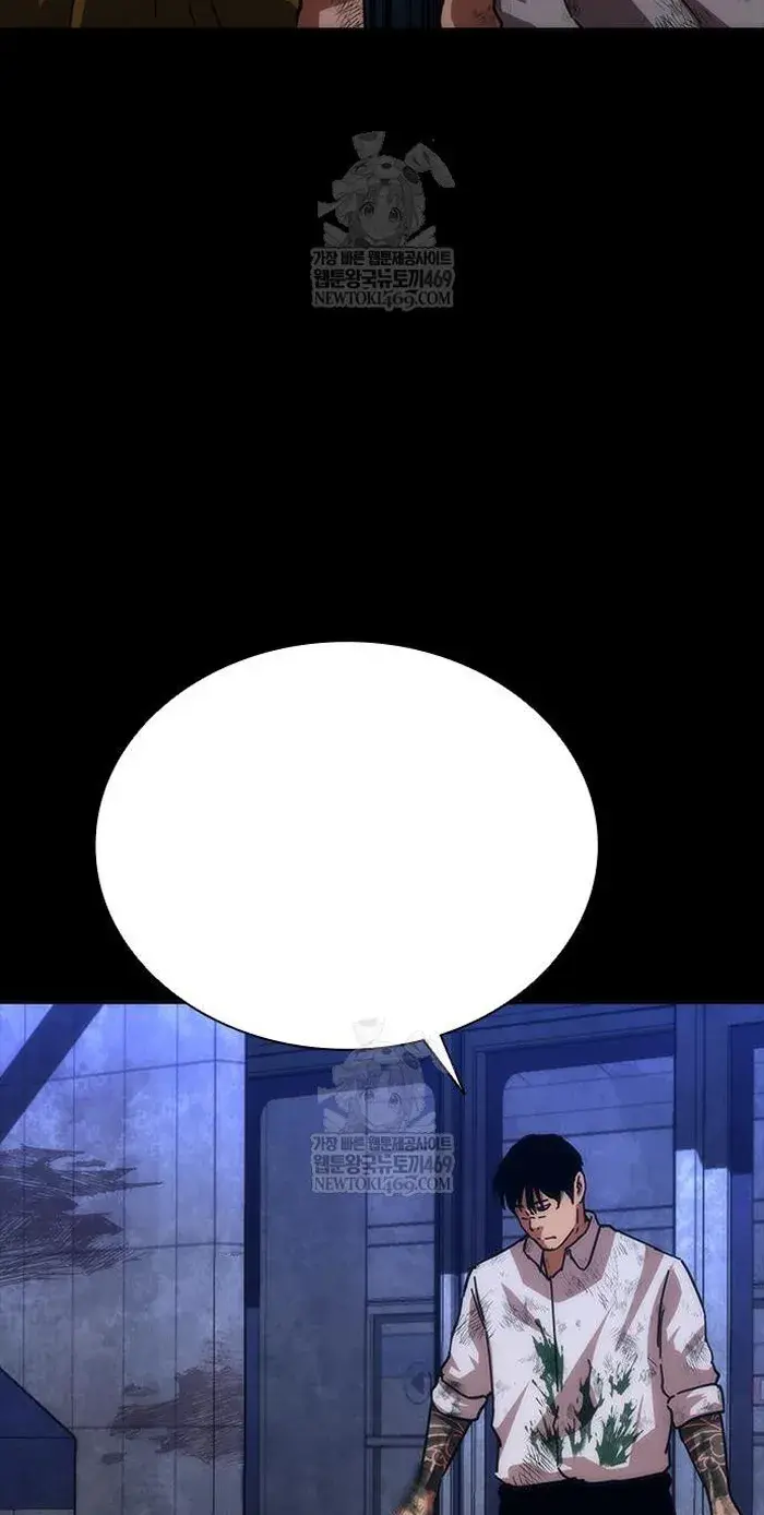 Read Zombie Revelation_ 82-08 fr Manga Online