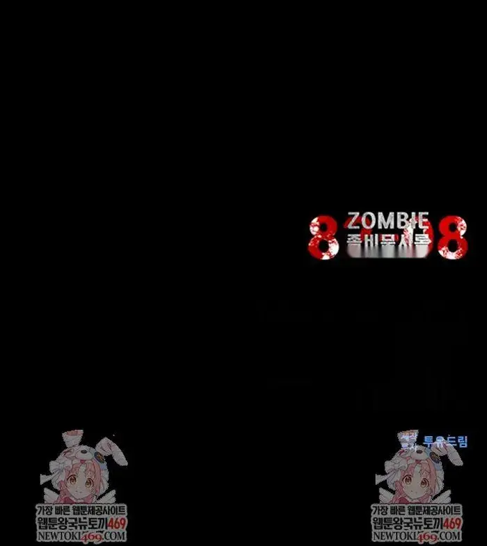 Read Zombie Revelation_ 82-08 fr Manga Online