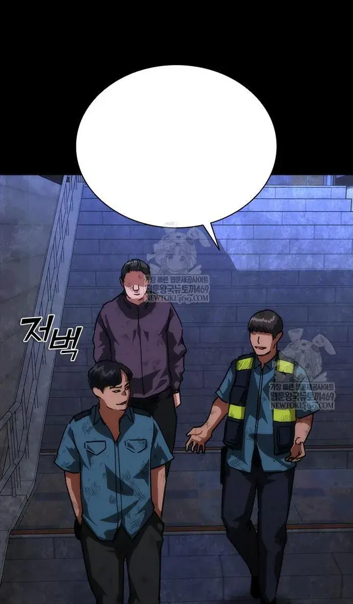 Read Zombie Revelation_ 82-08 fr Manga Online