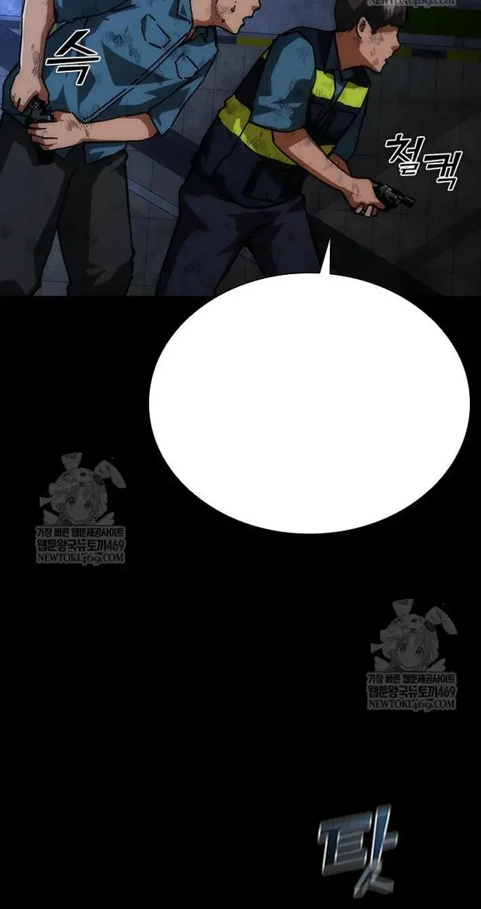 Read Zombie Revelation_ 82-08 fr Manga Online