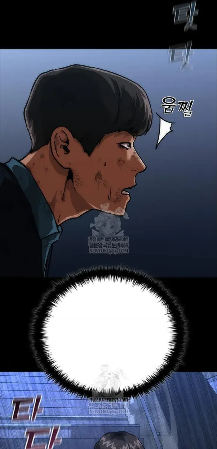 Read Zombie Revelation_ 82-08 fr Manga Online