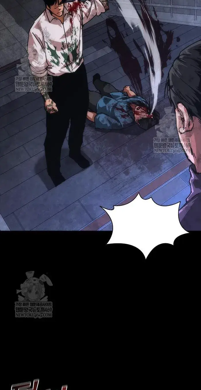 Read Zombie Revelation_ 82-08 fr Manga Online