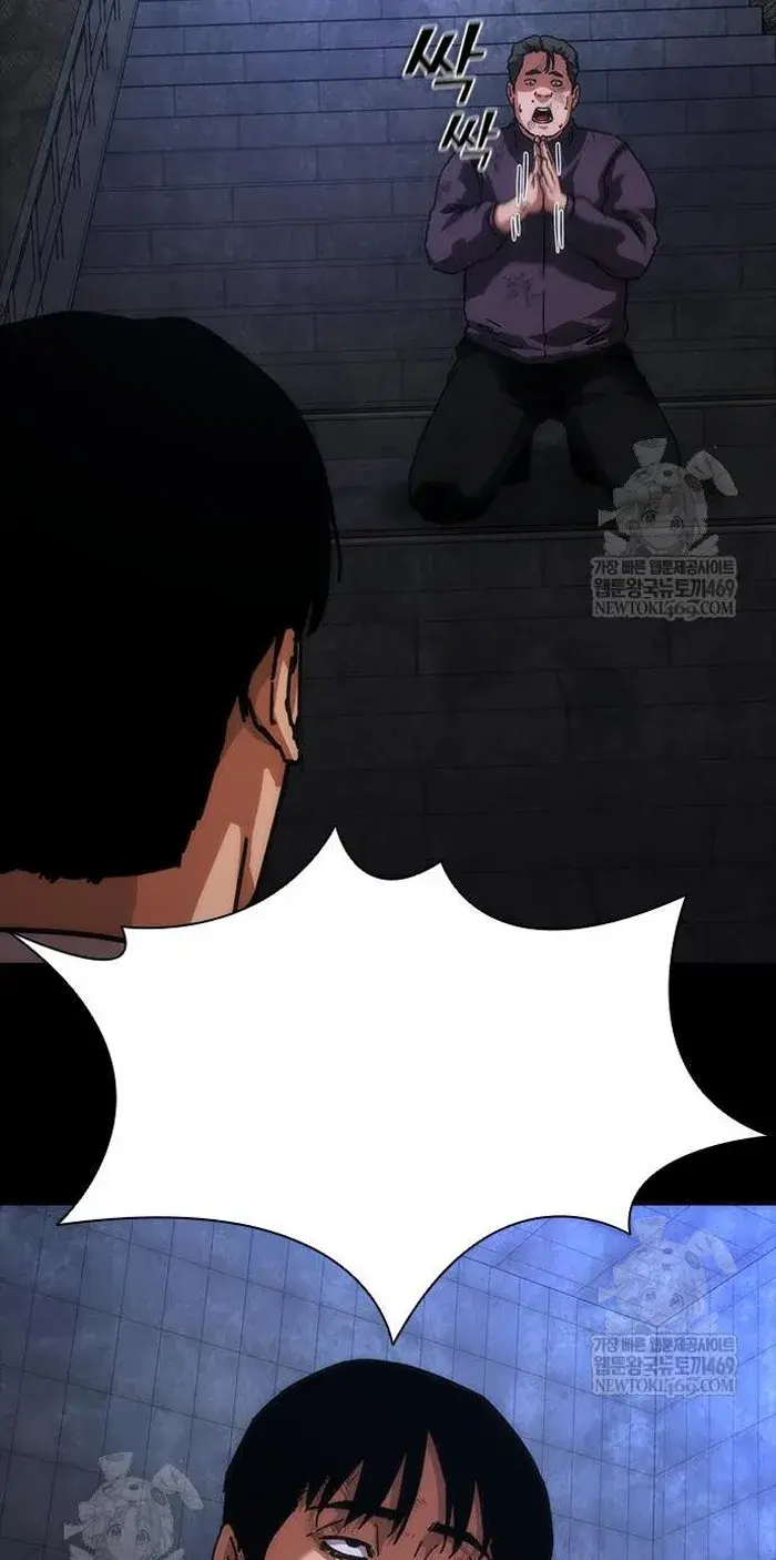 Read Zombie Revelation_ 82-08 fr Manga Online