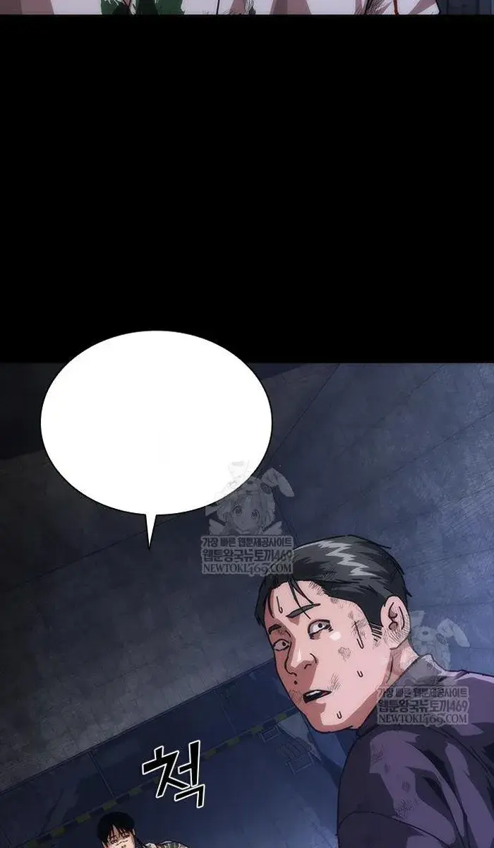 Read Zombie Revelation_ 82-08 fr Manga Online