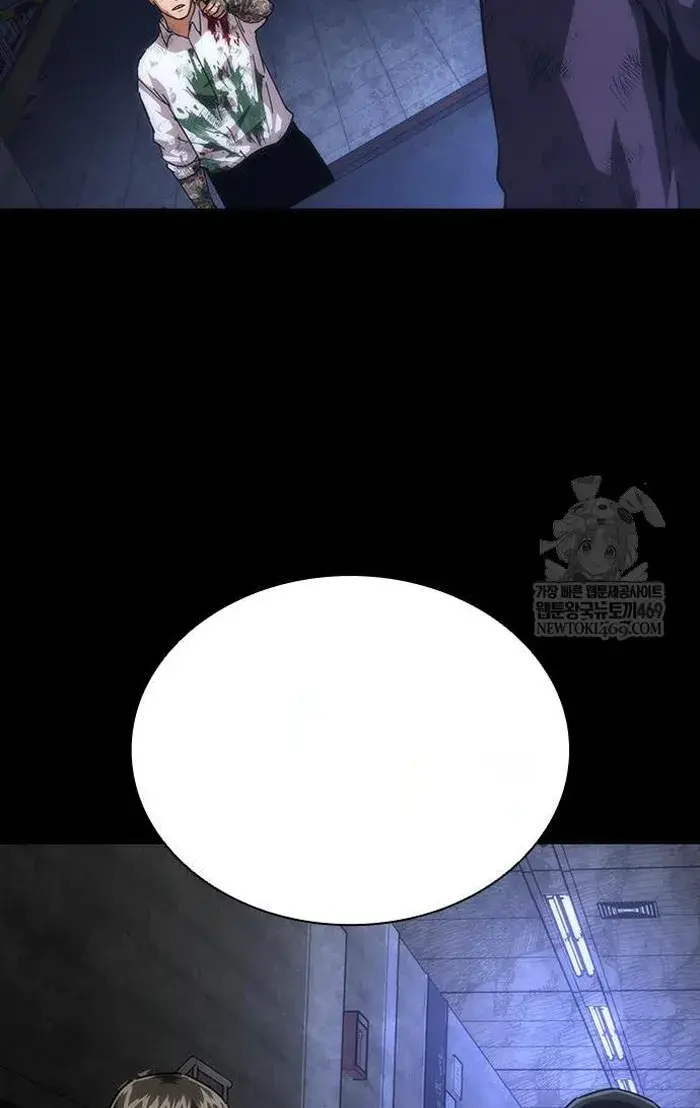 Read Zombie Revelation_ 82-08 fr Manga Online