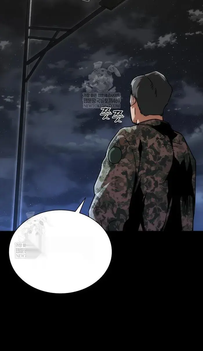 Read Zombie Revelation_ 82-08 fr Manga Online