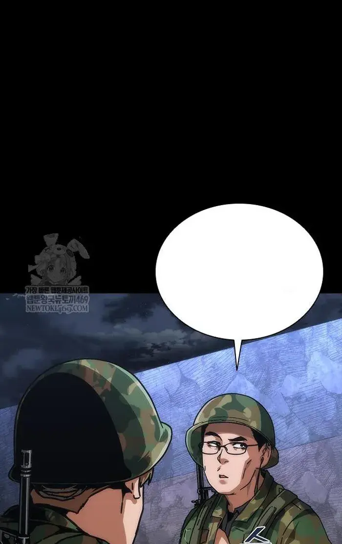 Read Zombie Revelation_ 82-08 fr Manga Online