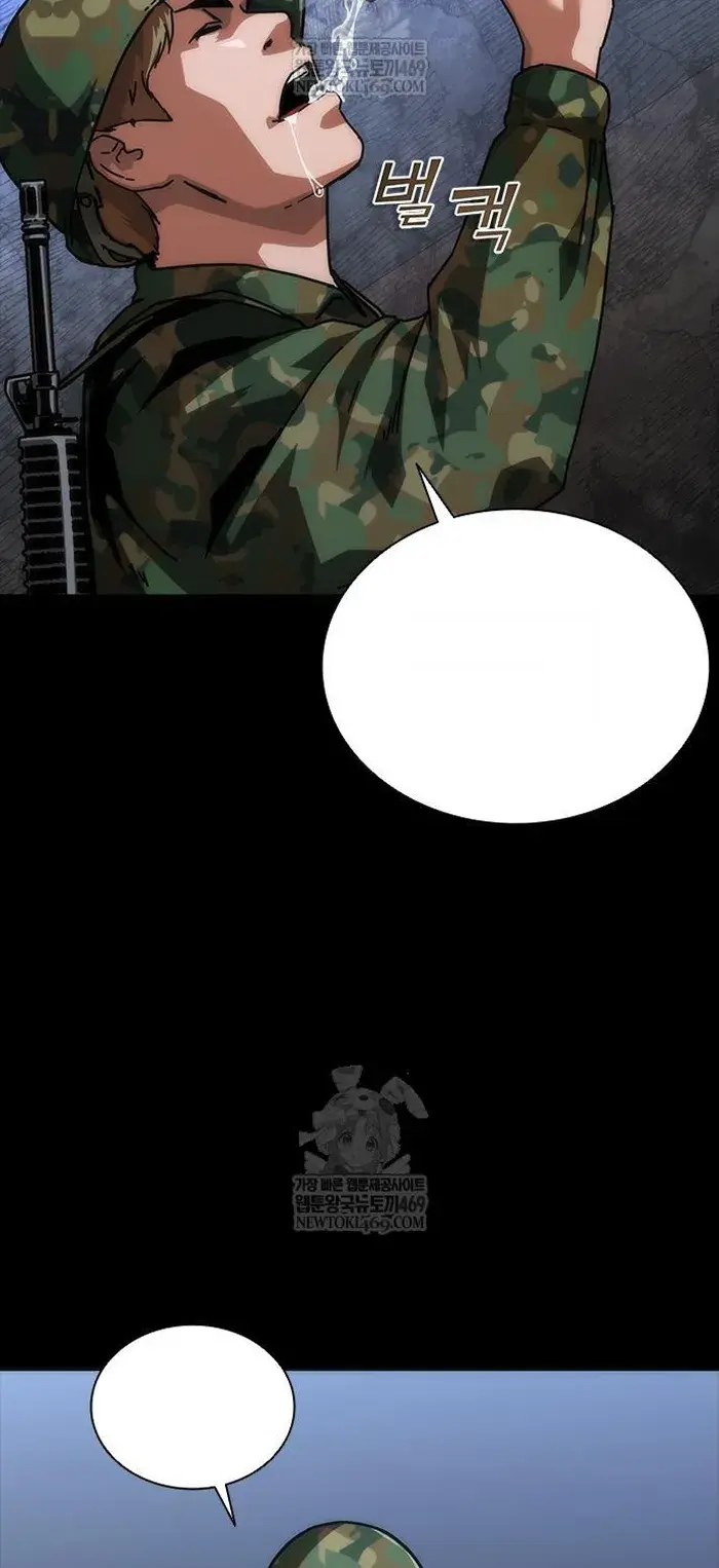 Read Zombie Revelation_ 82-08 fr Manga Online