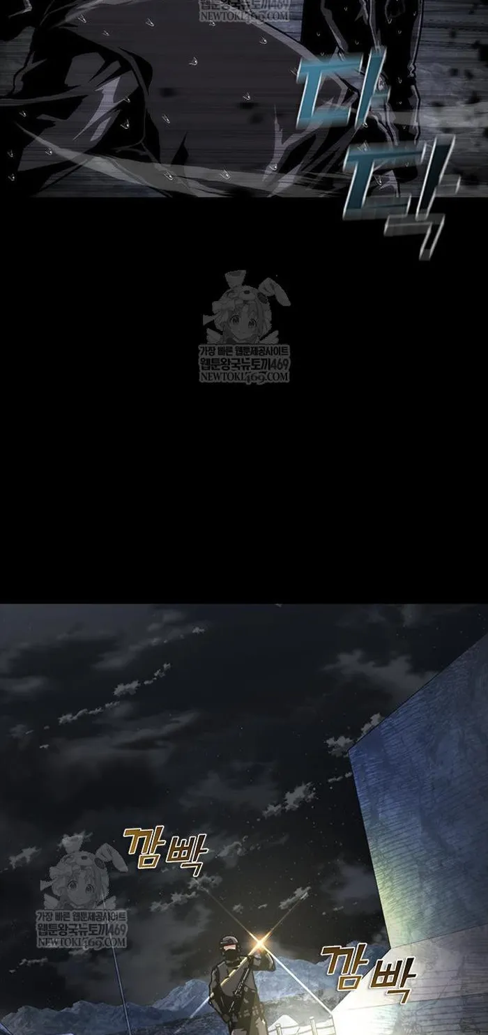 Read Zombie Revelation_ 82-08 fr Manga Online