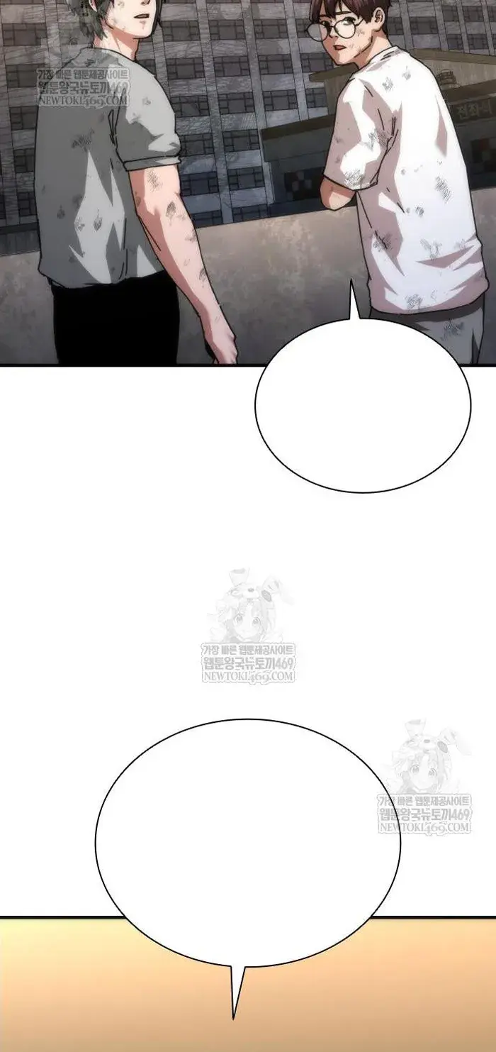 Read Zombie Revelation_ 82-08 fr Manga Online