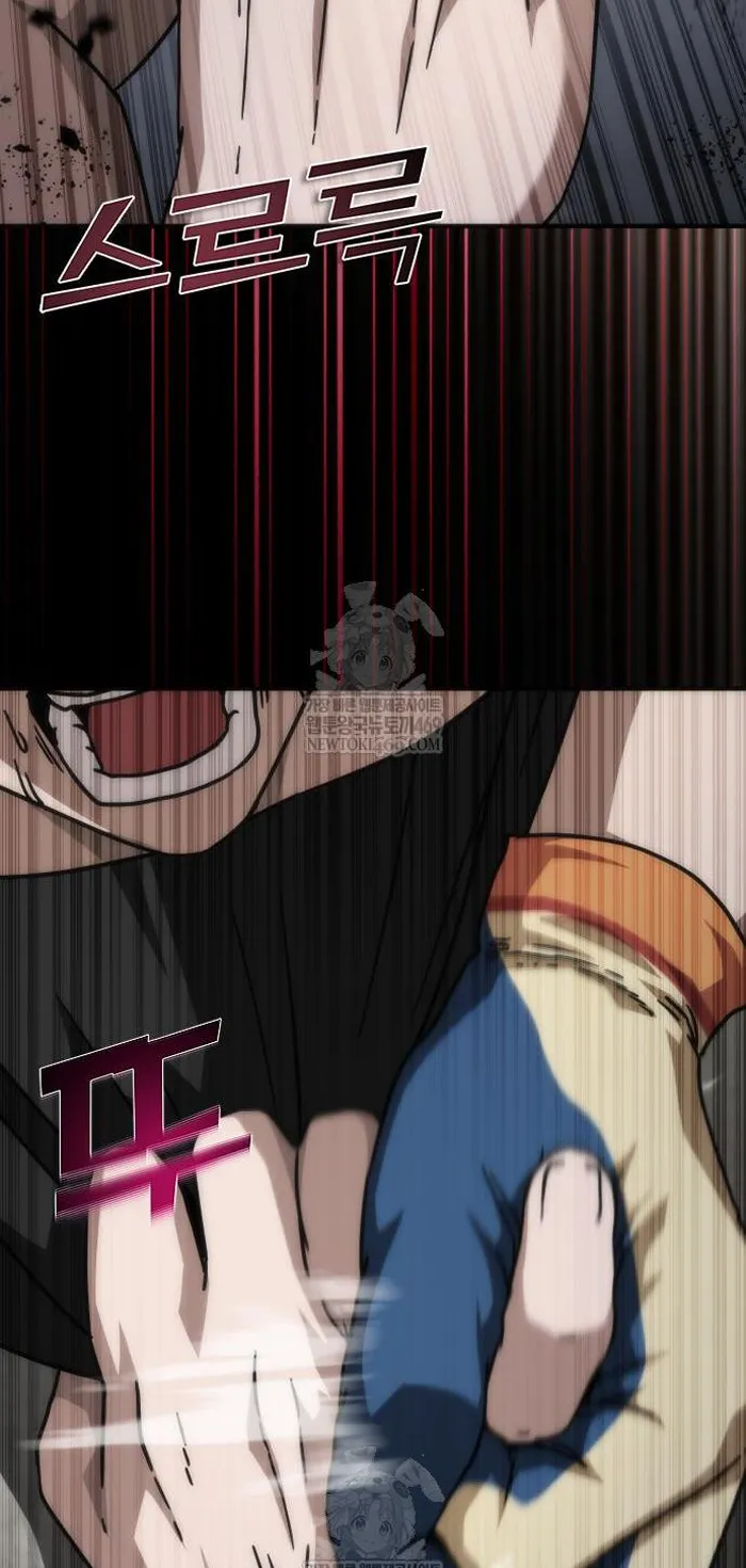 Read Zombie Revelation_ 82-08 fr Manga Online