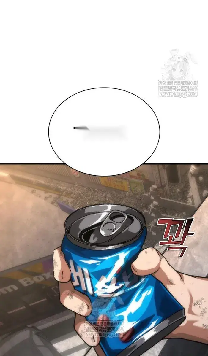 Read Zombie Revelation_ 82-08 fr Manga Online