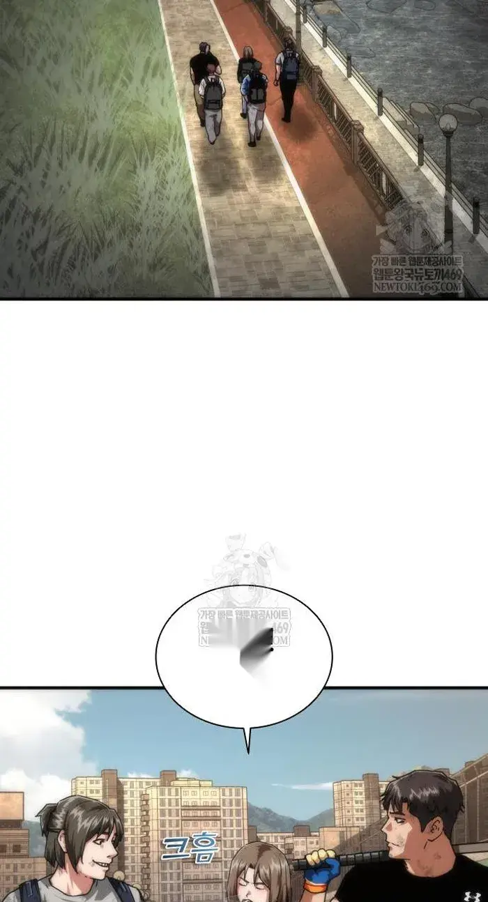 Read Zombie Revelation_ 82-08 fr Manga Online