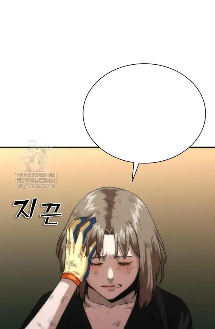 Read Zombie Revelation_ 82-08 fr Manga Online