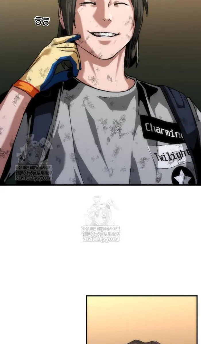 Read Zombie Revelation_ 82-08 fr Manga Online