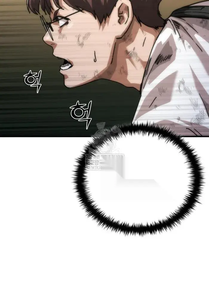 Read Zombie Revelation_ 82-08 fr Manga Online