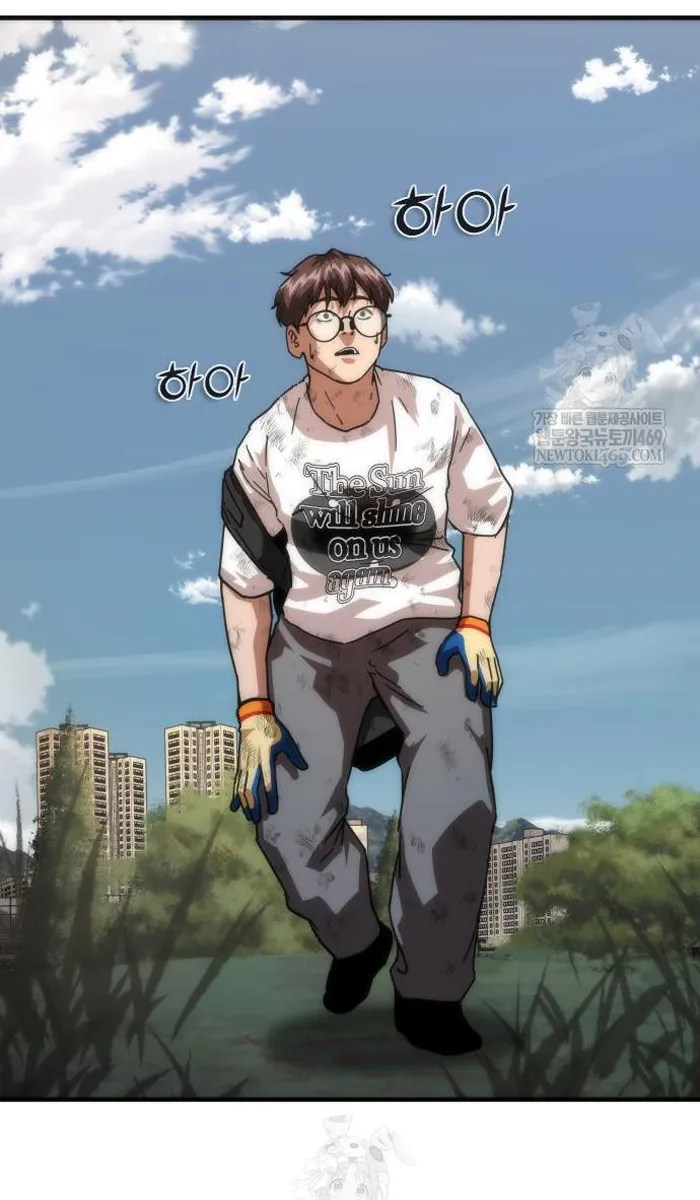 Read Zombie Revelation_ 82-08 fr Manga Online