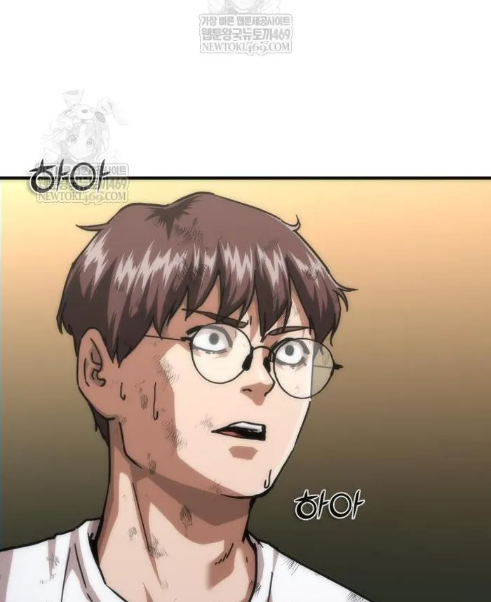 Read Zombie Revelation_ 82-08 fr Manga Online