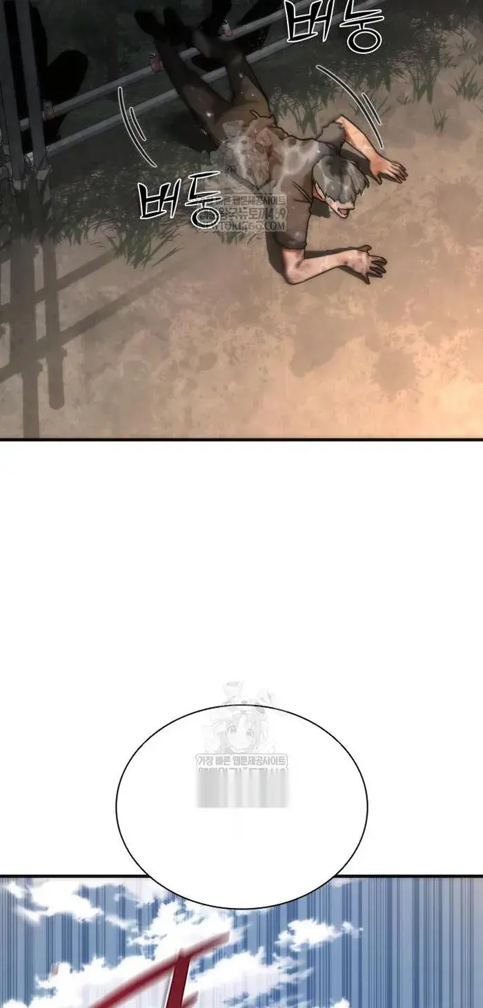 Read Zombie Revelation_ 82-08 fr Manga Online