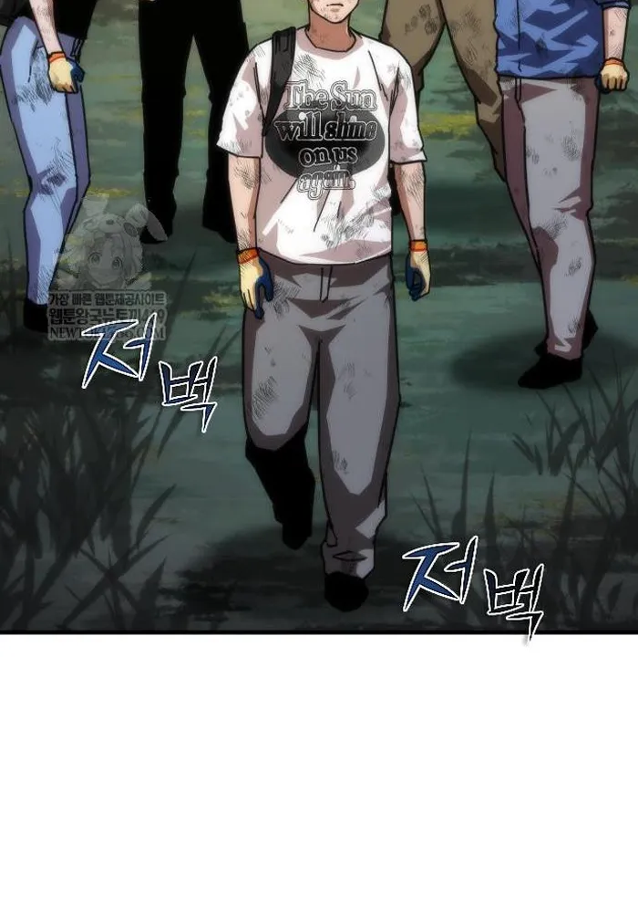 Read Zombie Revelation_ 82-08 fr Manga Online