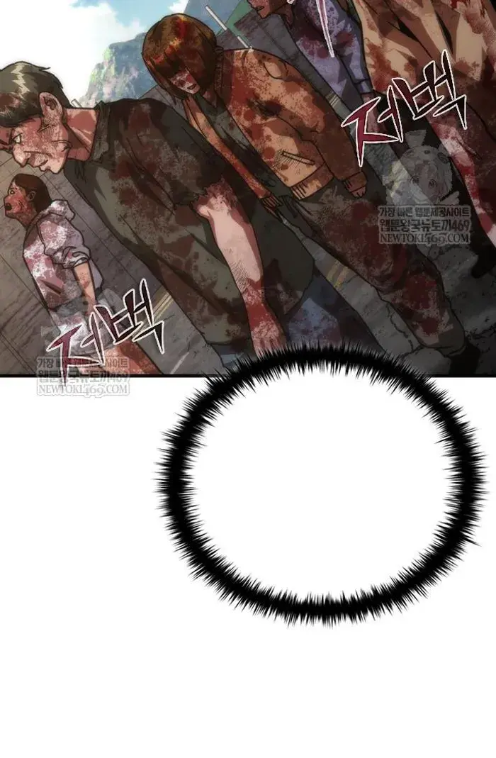 Read Zombie Revelation_ 82-08 fr Manga Online