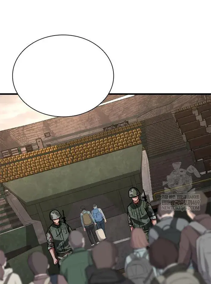 Read Zombie Revelation_ 82-08 fr Manga Online