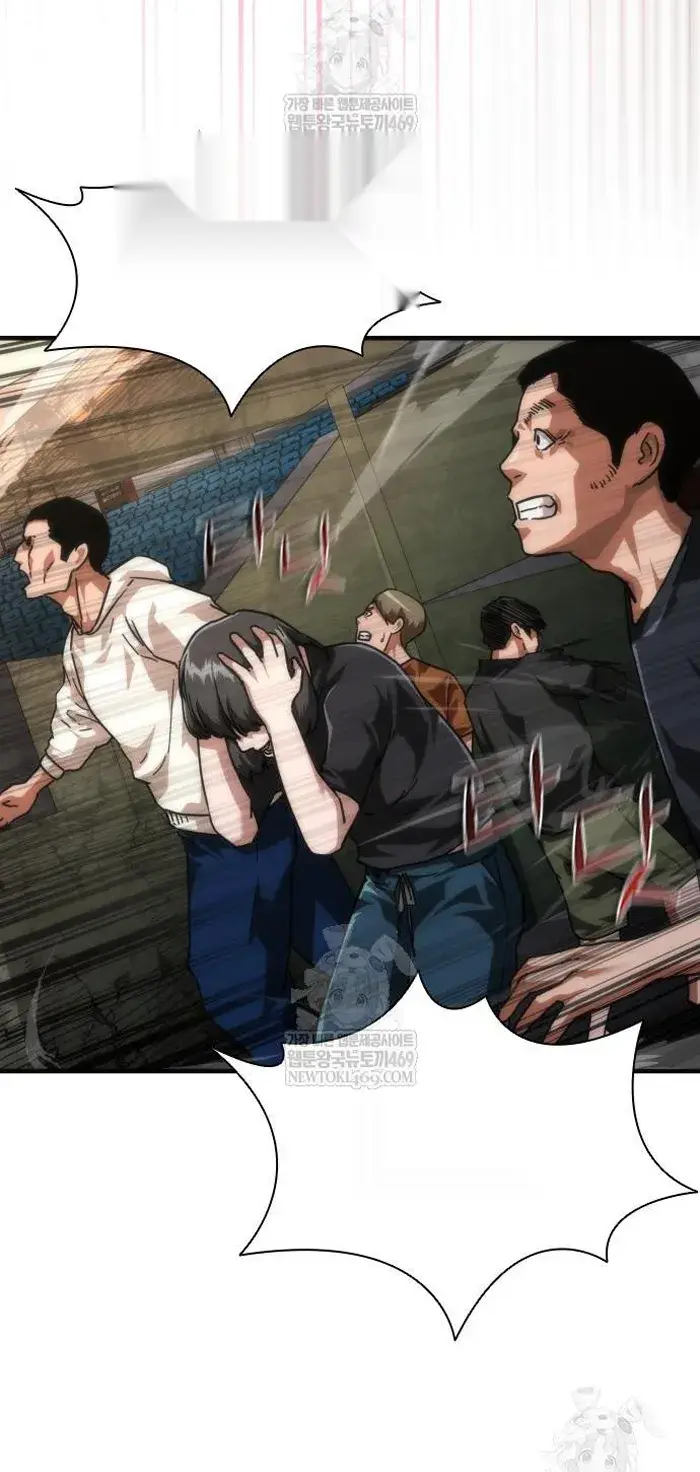 Read Zombie Revelation_ 82-08 fr Manga Online