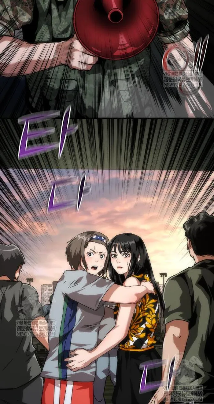 Read Zombie Revelation_ 82-08 fr Manga Online