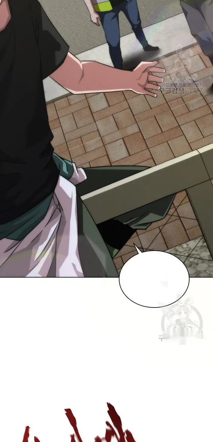 Read Zombie Revelation_ 82-08 fr Manga Online