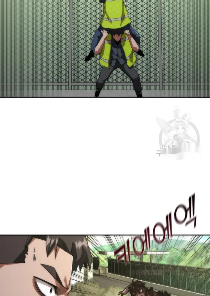 Read Zombie Revelation_ 82-08 fr Manga Online