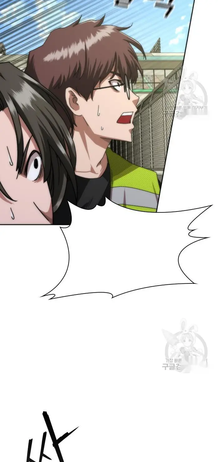 Read Zombie Revelation_ 82-08 fr Manga Online