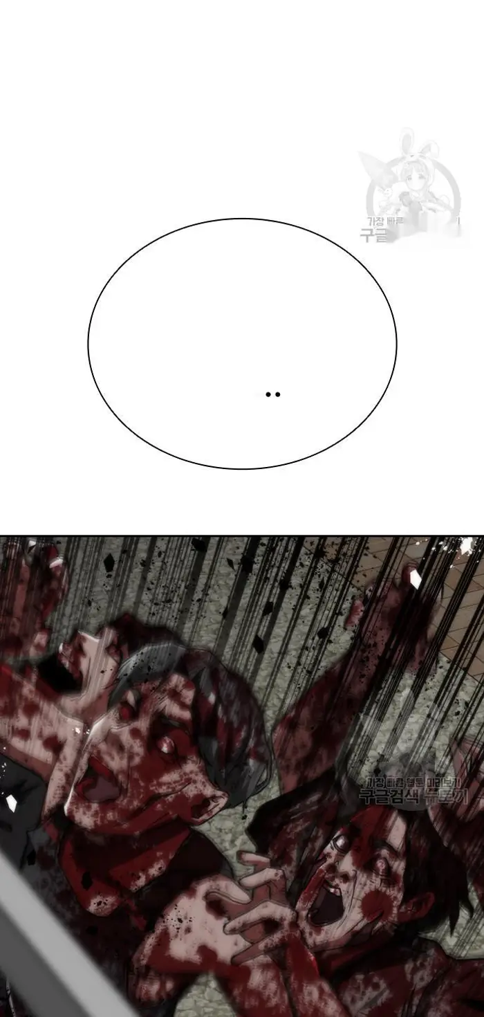 Read Zombie Revelation_ 82-08 fr Manga Online