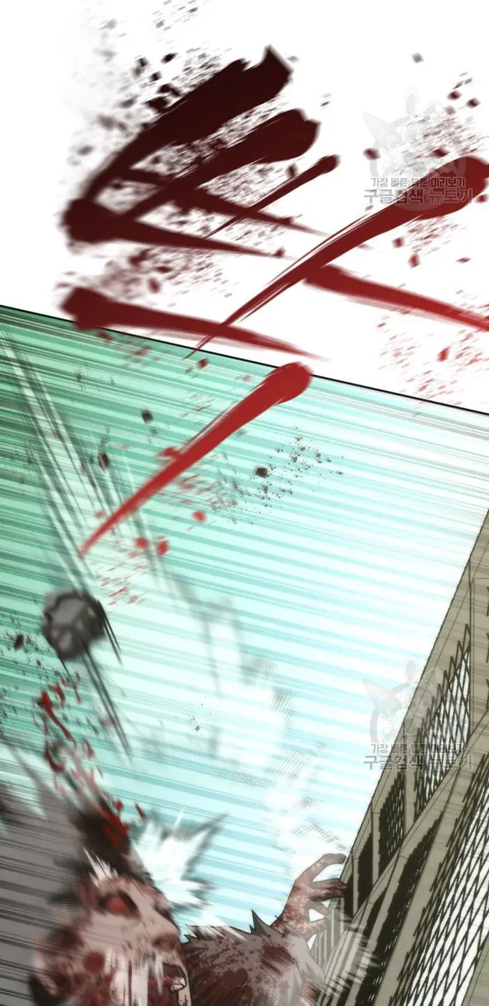 Read Zombie Revelation_ 82-08 fr Manga Online