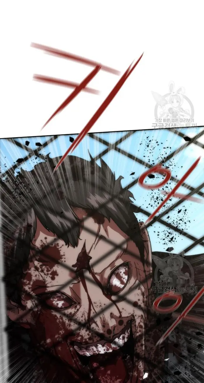 Read Zombie Revelation_ 82-08 fr Manga Online