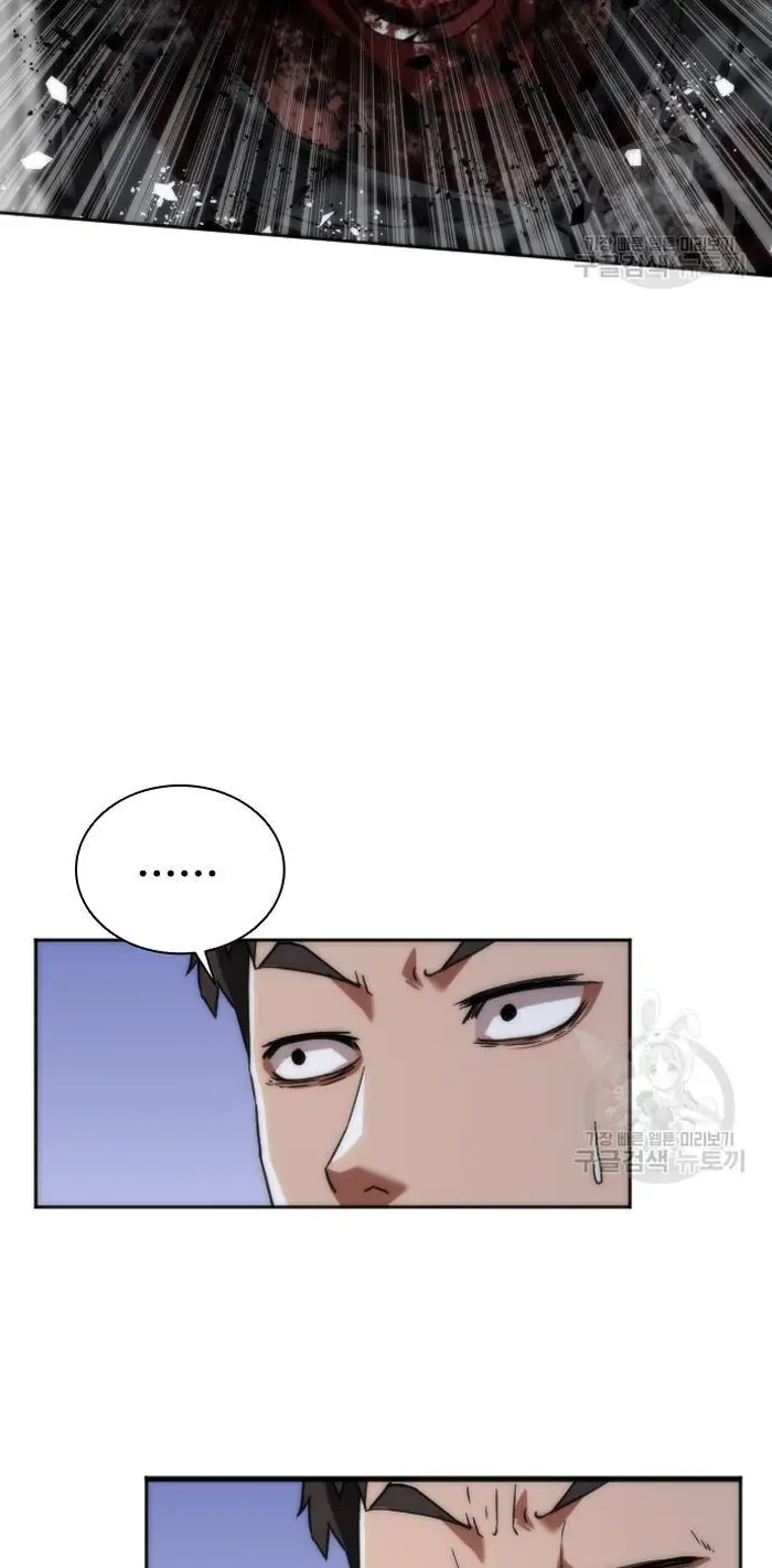 Read Zombie Revelation_ 82-08 fr Manga Online