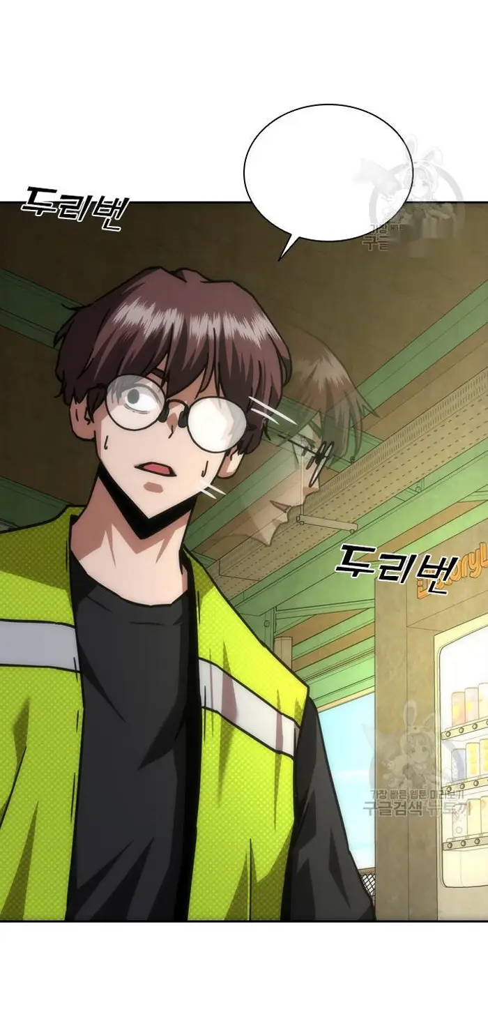 Read Zombie Revelation_ 82-08 fr Manga Online