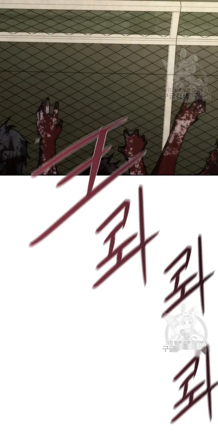 Read Zombie Revelation_ 82-08 fr Manga Online