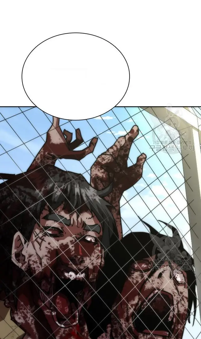 Read Zombie Revelation_ 82-08 fr Manga Online