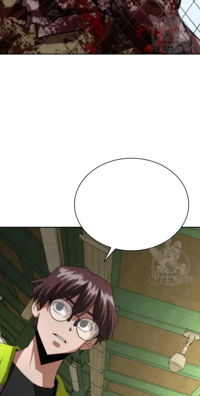 Read Zombie Revelation_ 82-08 fr Manga Online