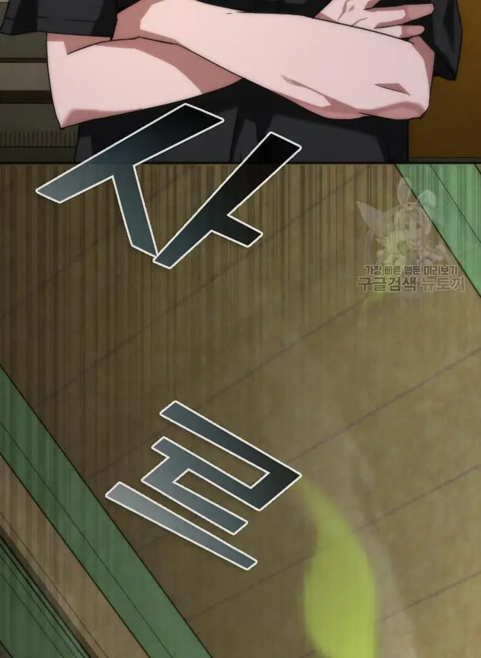 Read Zombie Revelation_ 82-08 fr Manga Online