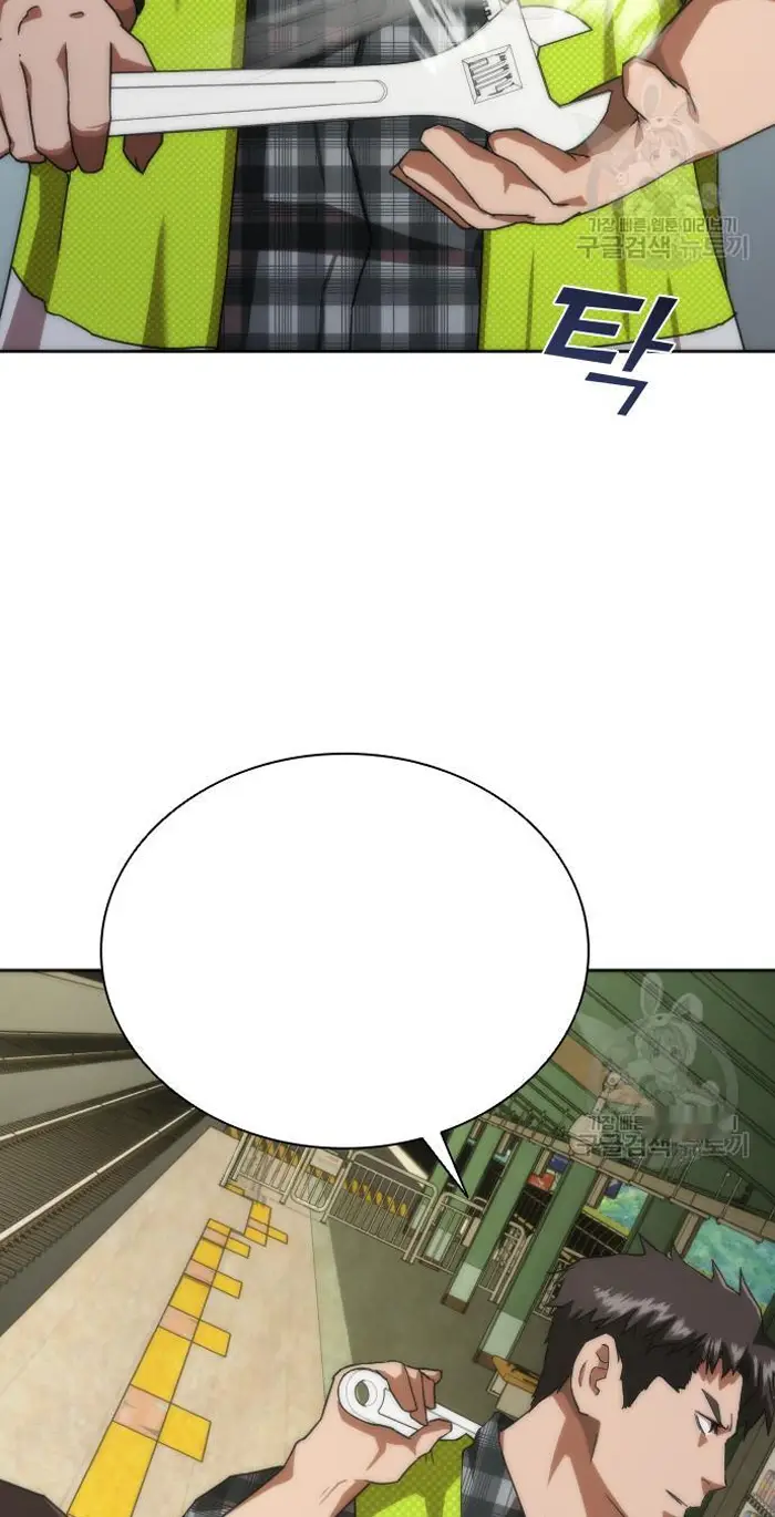 Read Zombie Revelation_ 82-08 fr Manga Online