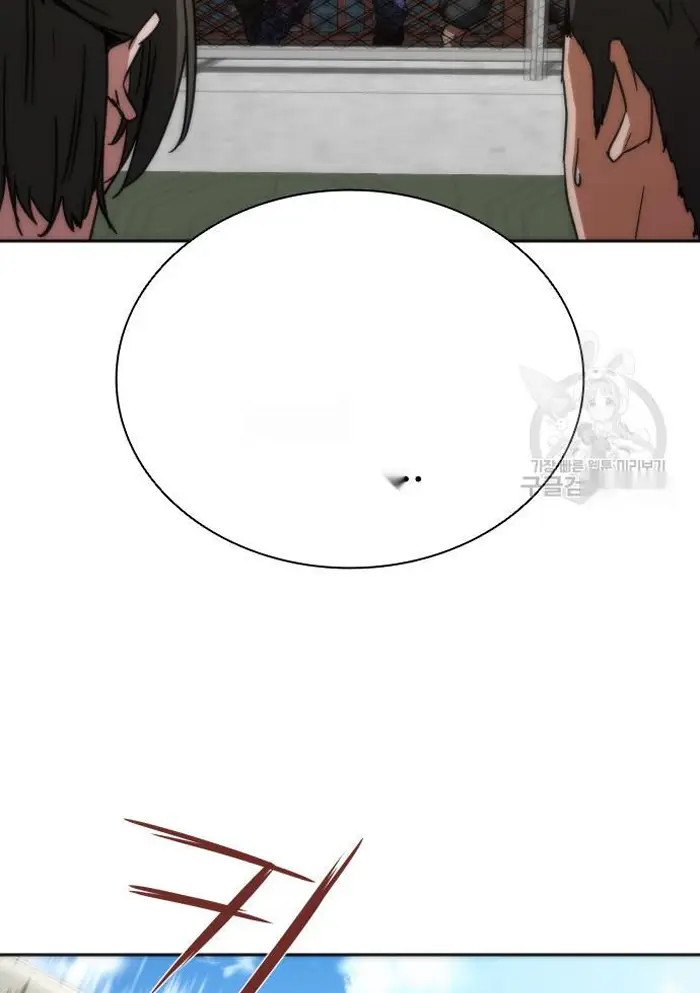 Read Zombie Revelation_ 82-08 fr Manga Online