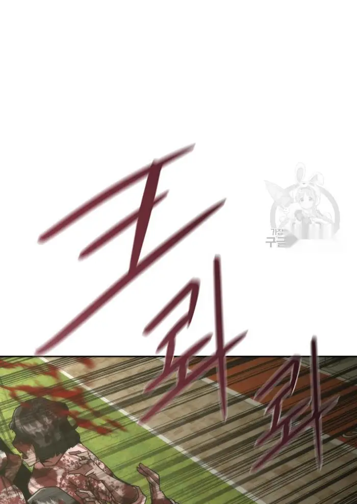 Read Zombie Revelation_ 82-08 fr Manga Online