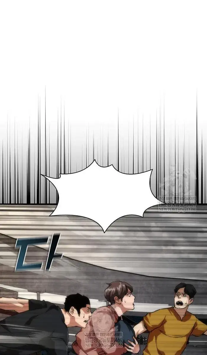 Read Zombie Revelation_ 82-08 fr Manga Online