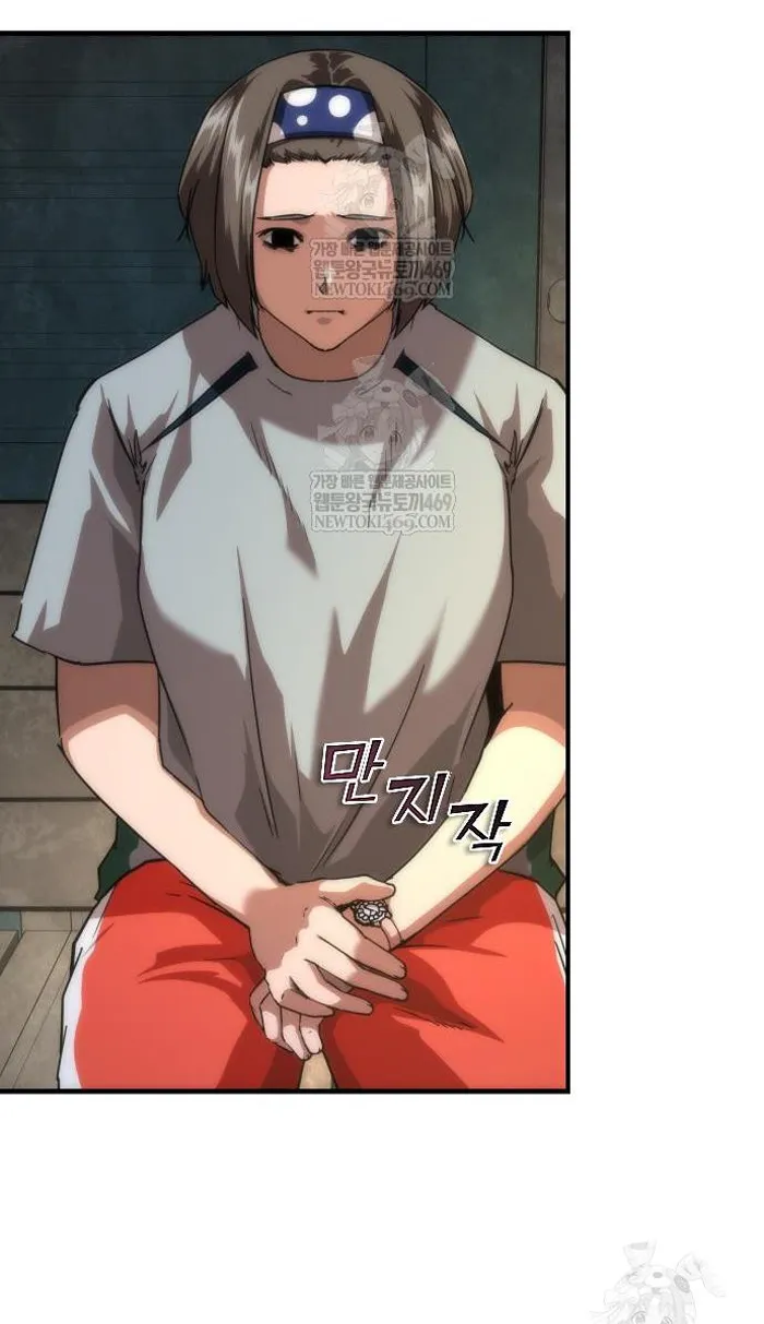 Read Zombie Revelation_ 82-08 fr Manga Online