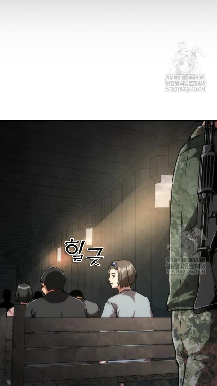 Read Zombie Revelation_ 82-08 fr Manga Online