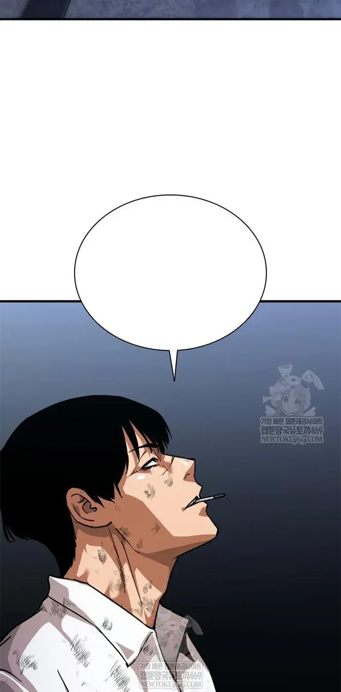 Read Zombie Revelation_ 82-08 fr Manga Online